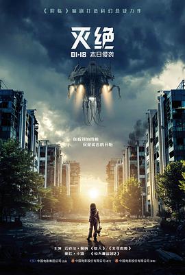 悬疑推理线第041站电影剧照占位图