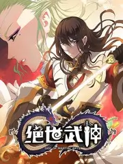 纪录人文线第057站综艺现场照占位图